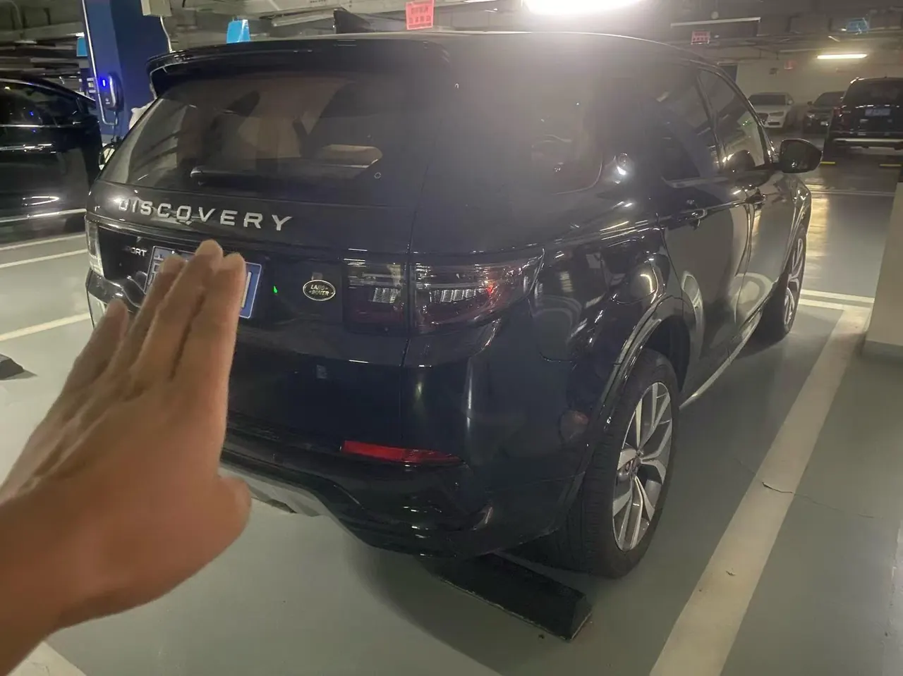 Land Rover 2025 Discovery Sports Edition 48V 2.0T 249PS Performance Technology Edition Automatic Gear 4