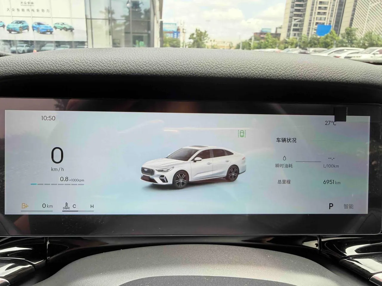 Geely 2026 Emgrand-Sanxiang 1.5 Stepless Noble Automatic Transmission 8