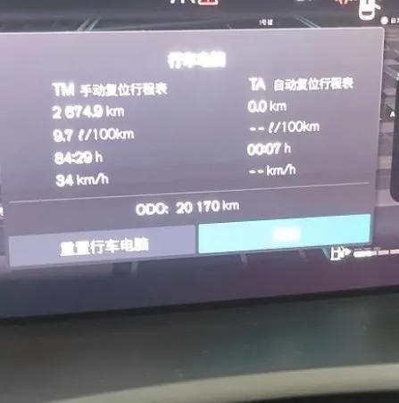 Volvo XC90 (Imported) 2024 XC90 48V 2.0T B5 Zhixing Deluxe Edition 5-seat Automatic Gear 11