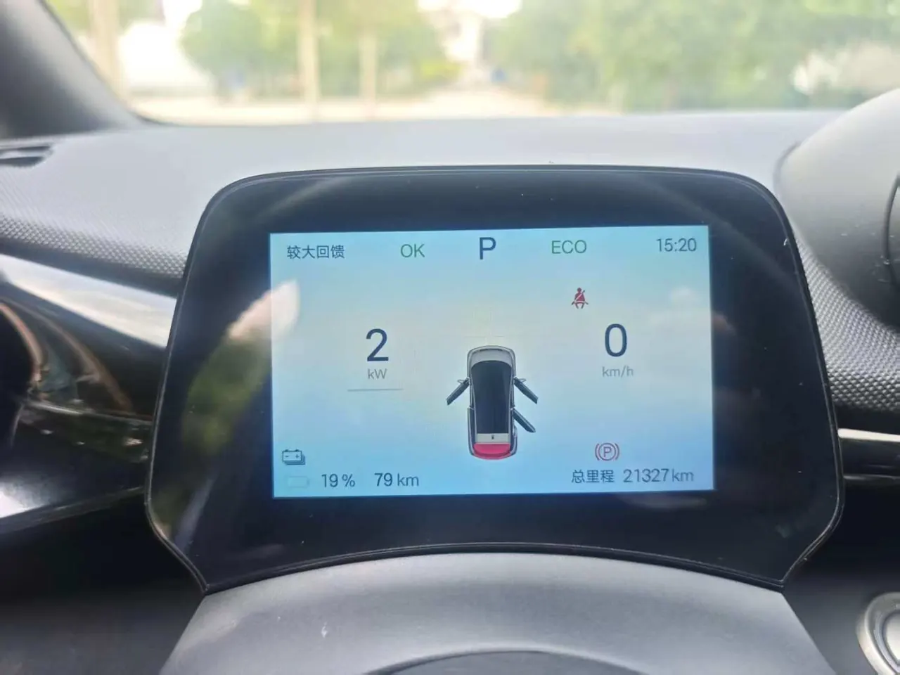 BYD 2025 Dolphin 420km Vital Edition Automatic Gear 11