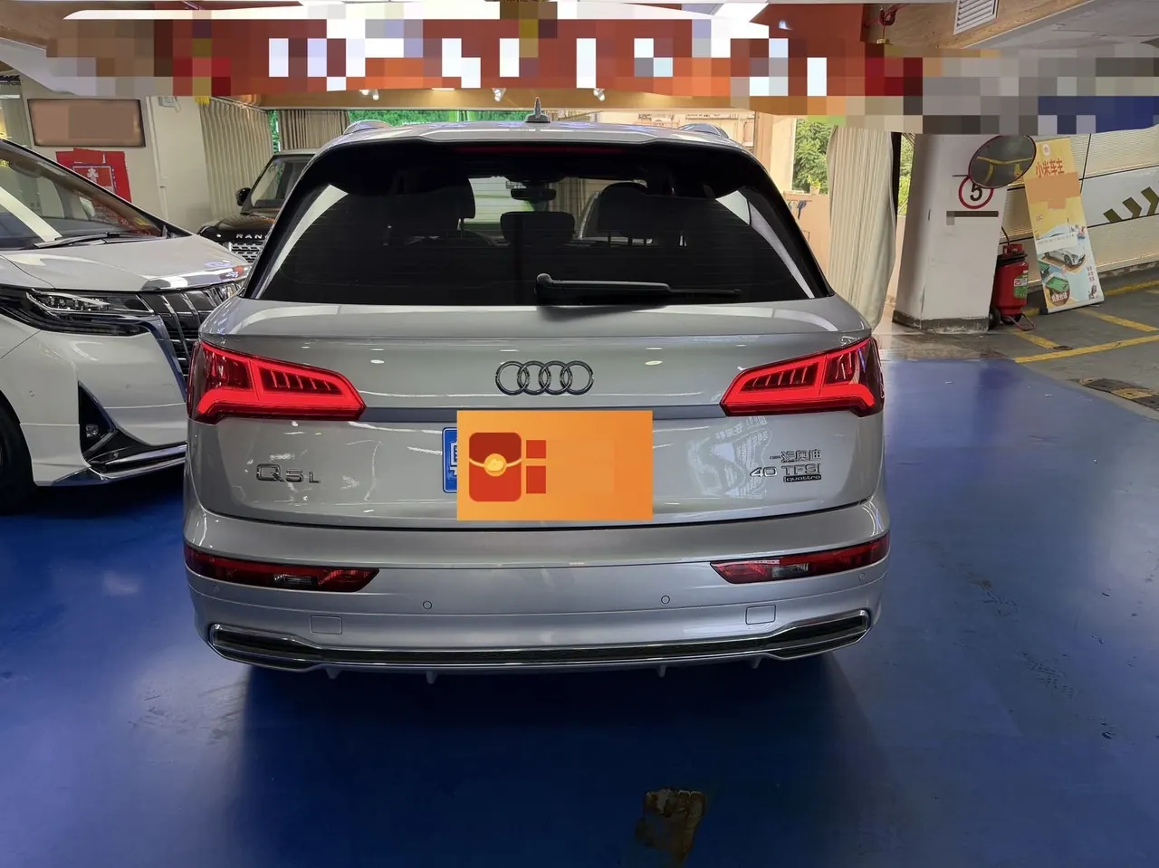 Audi 2020 Q5L 2.0TFSI 40TFSI Rongxiang Fashion Automatic 8