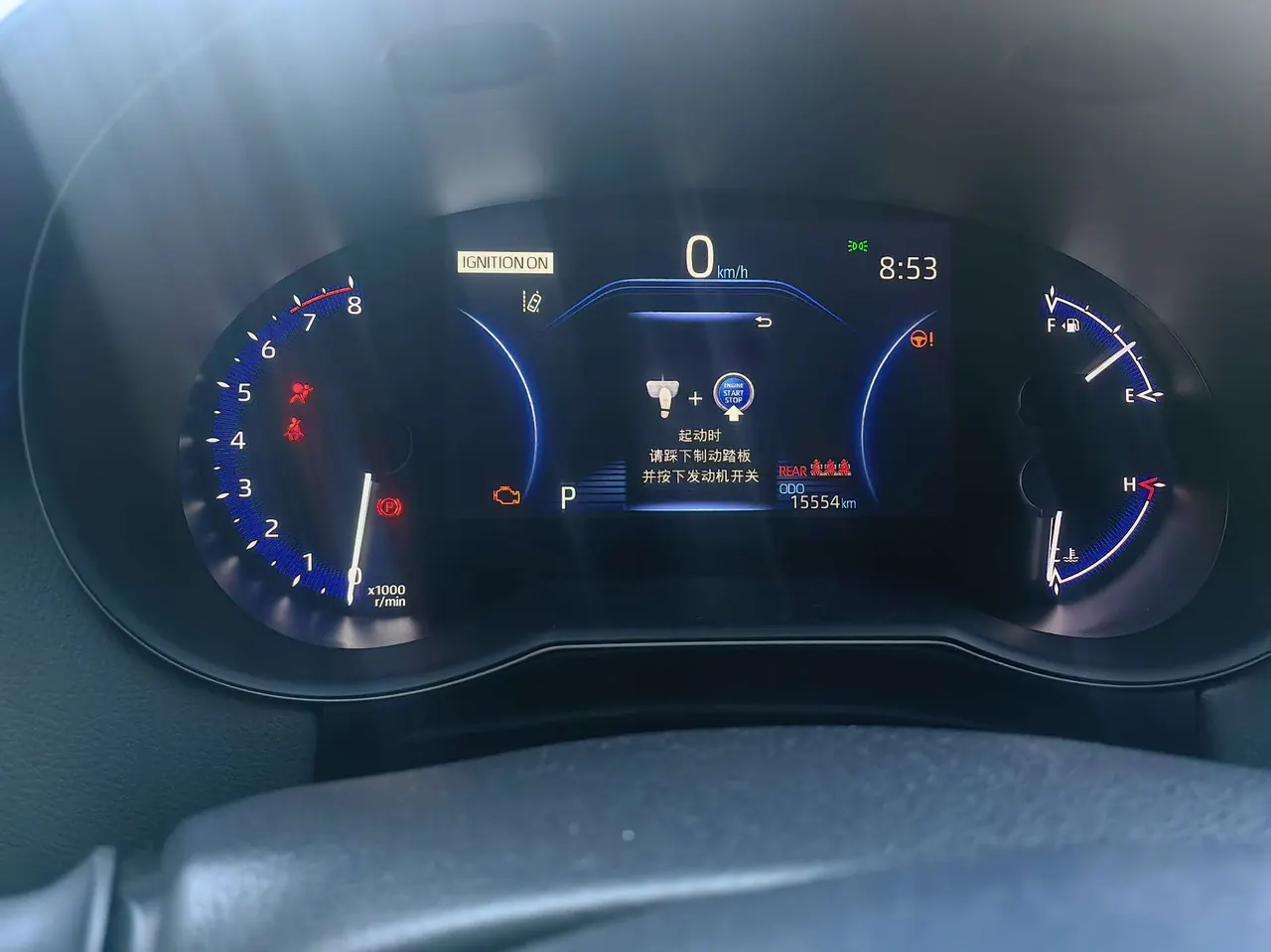 Toyota 2023 C- HR 2.0 Stepless Deluxe Edition Automatic Gear 9