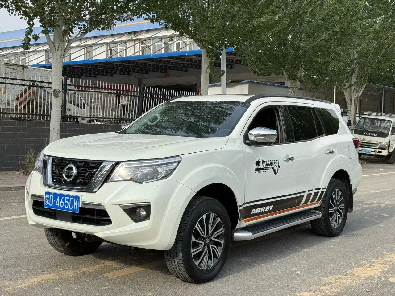 Nissan 2020 Tuda 2.5 Four-wheel Drive Deluxe Edition Automatic Transmission - View 1
