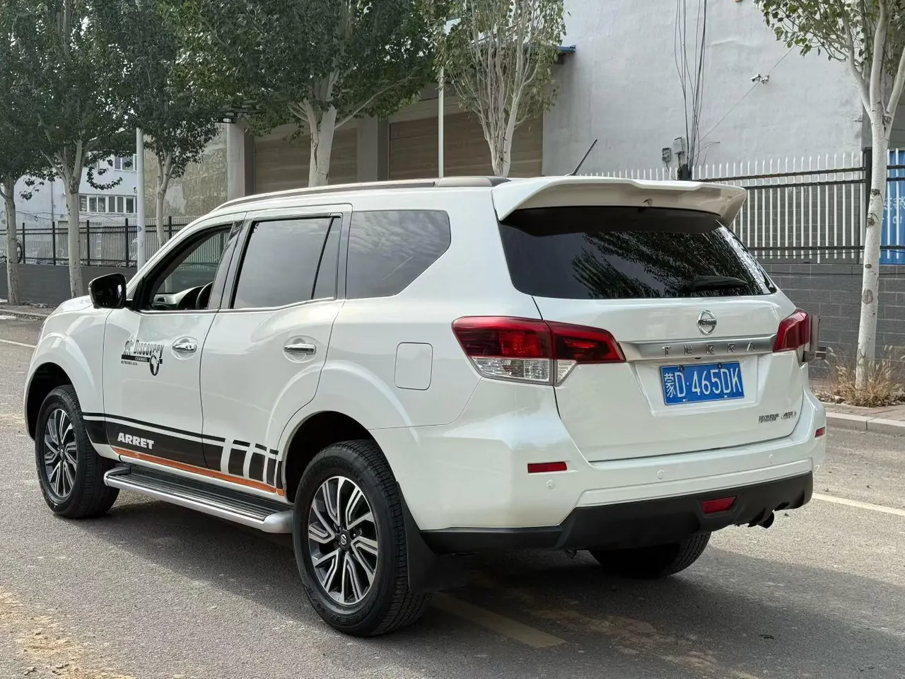 Nissan 2020 Tuda 2.5 Four-wheel Drive Deluxe Edition Automatic Transmission 4