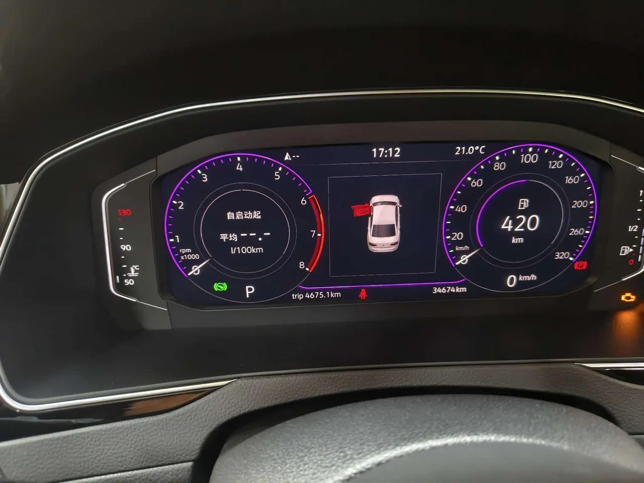 Volkswagen 2024 Magotan 2.0TSI 330TSI 2 million luxury automatic gear 10