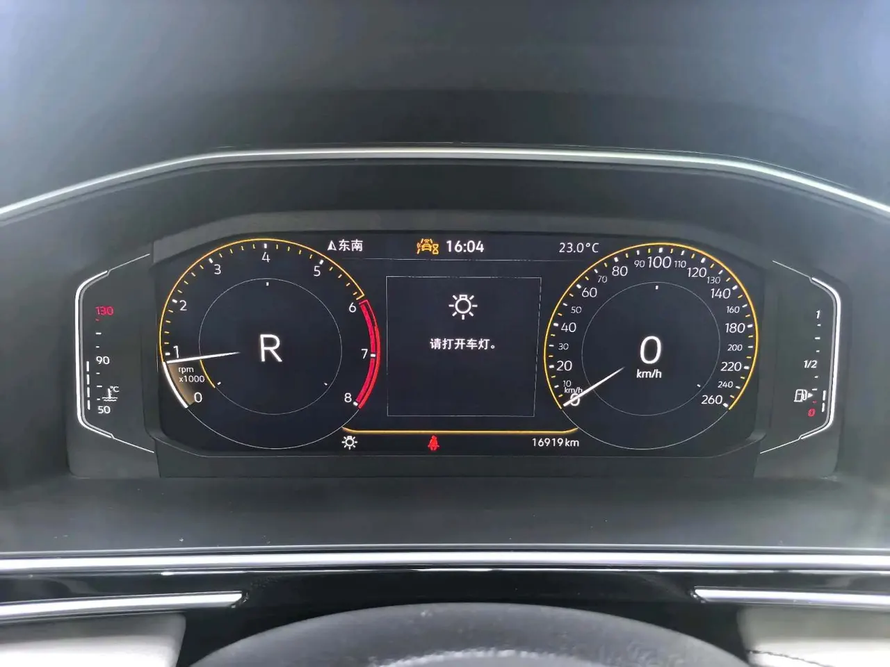 Volkswagen 2023 Tiguan L 1.4TSI 280TSI Tide Creation Limited Edition Automatic Gear 18
