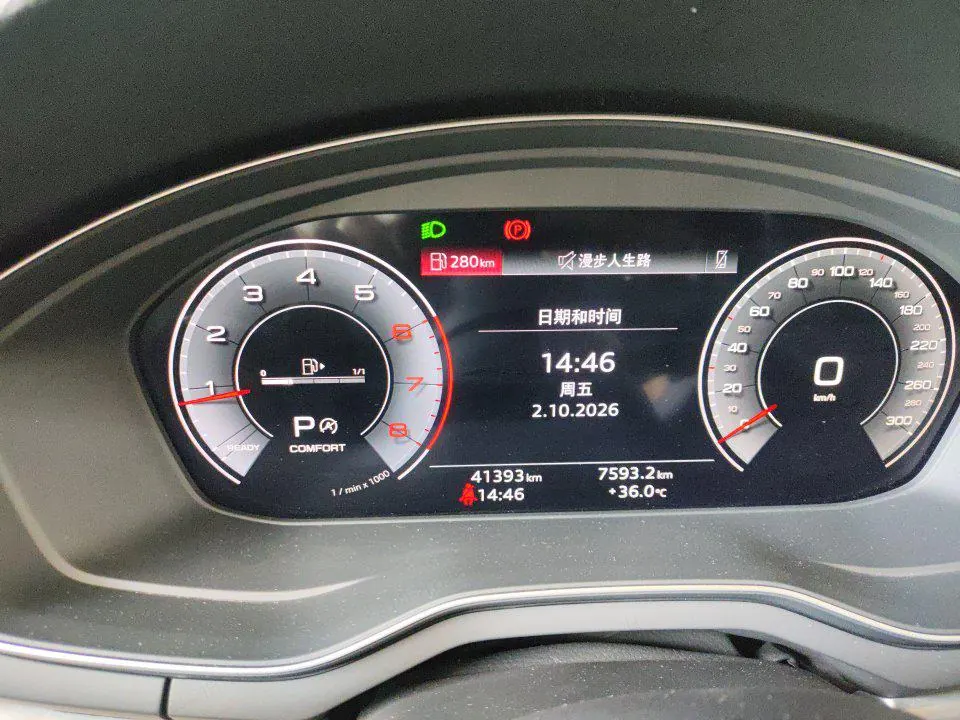 Audi 2020 A4L 2.0TFSI 40TFSI Fashion Dynamic Automatic 7