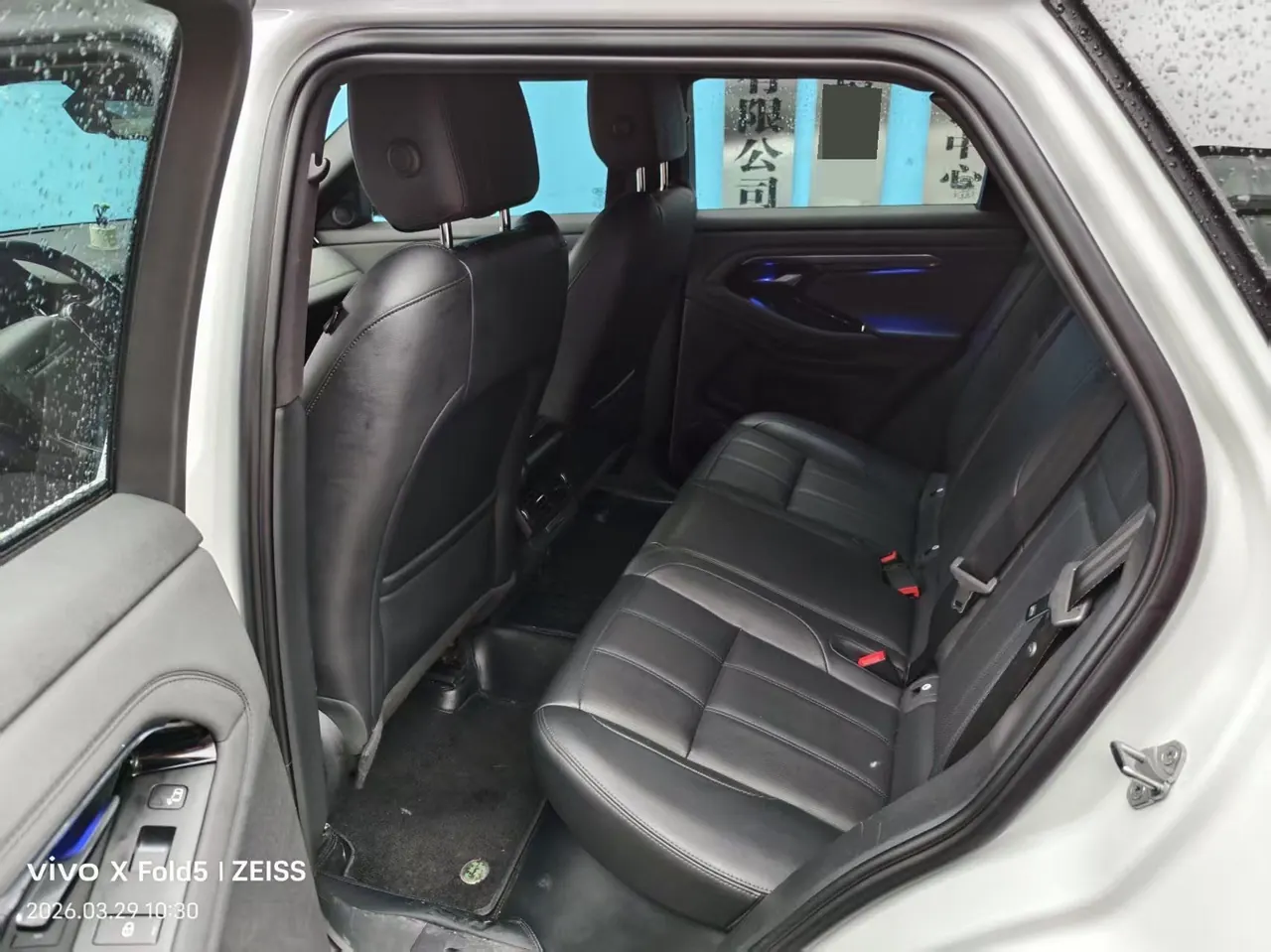 Land Rover 2020 Range Rover Aurora 48V 2.0T 249PS R-DYNAMIC SE Sports Technology Edition Automatic Gear 5