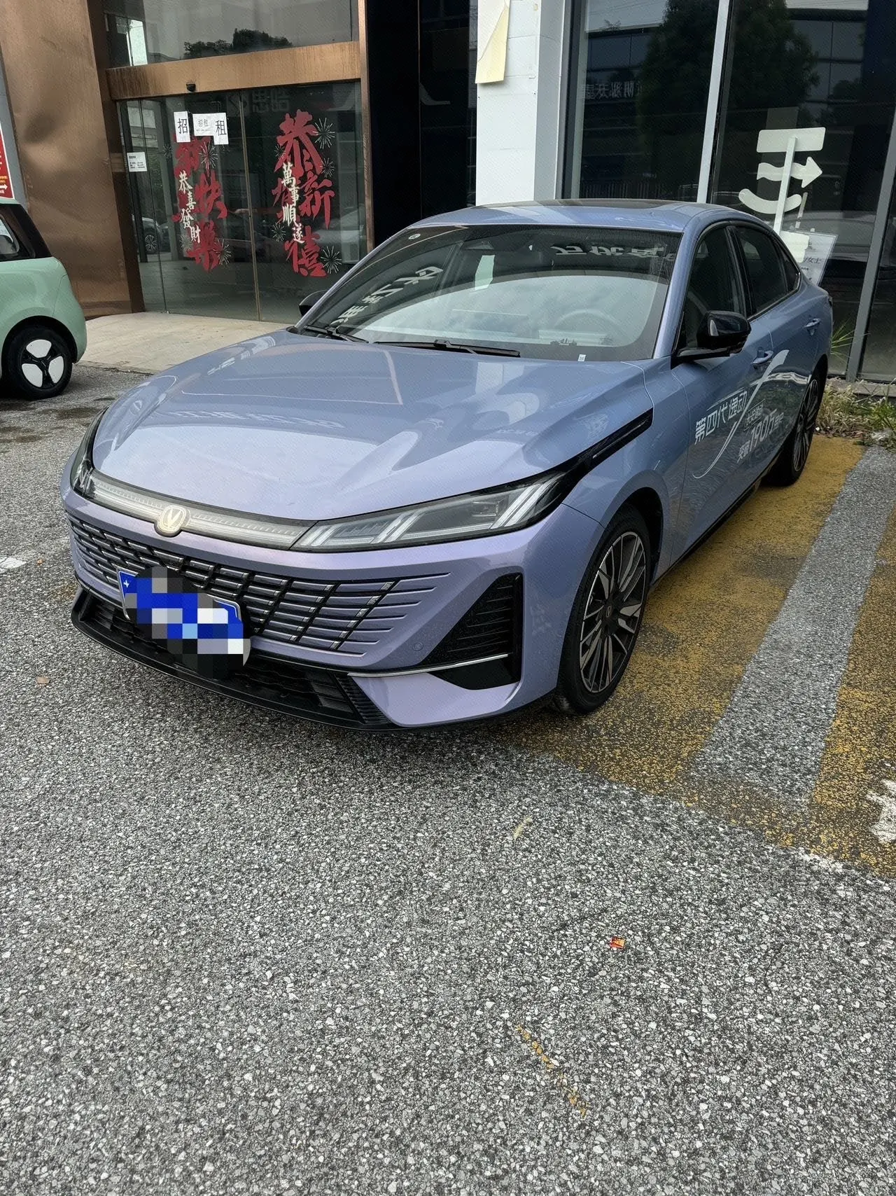 ChangAn 2026 Eado 1.5T 500Bar Smart Luxury Automatic - View 1