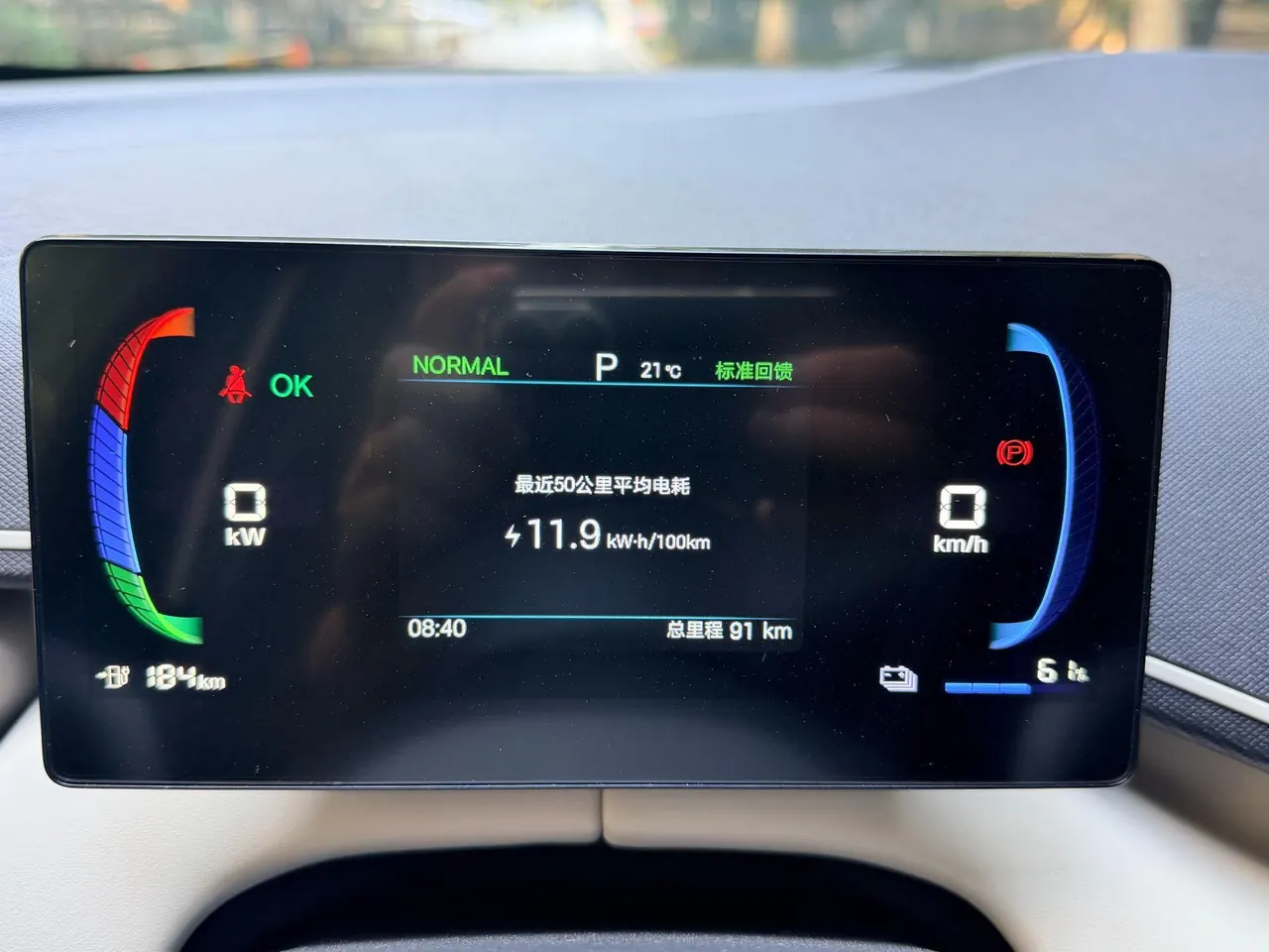 BYD 2026 seagulls 305km dynamic version of automatic gear 8