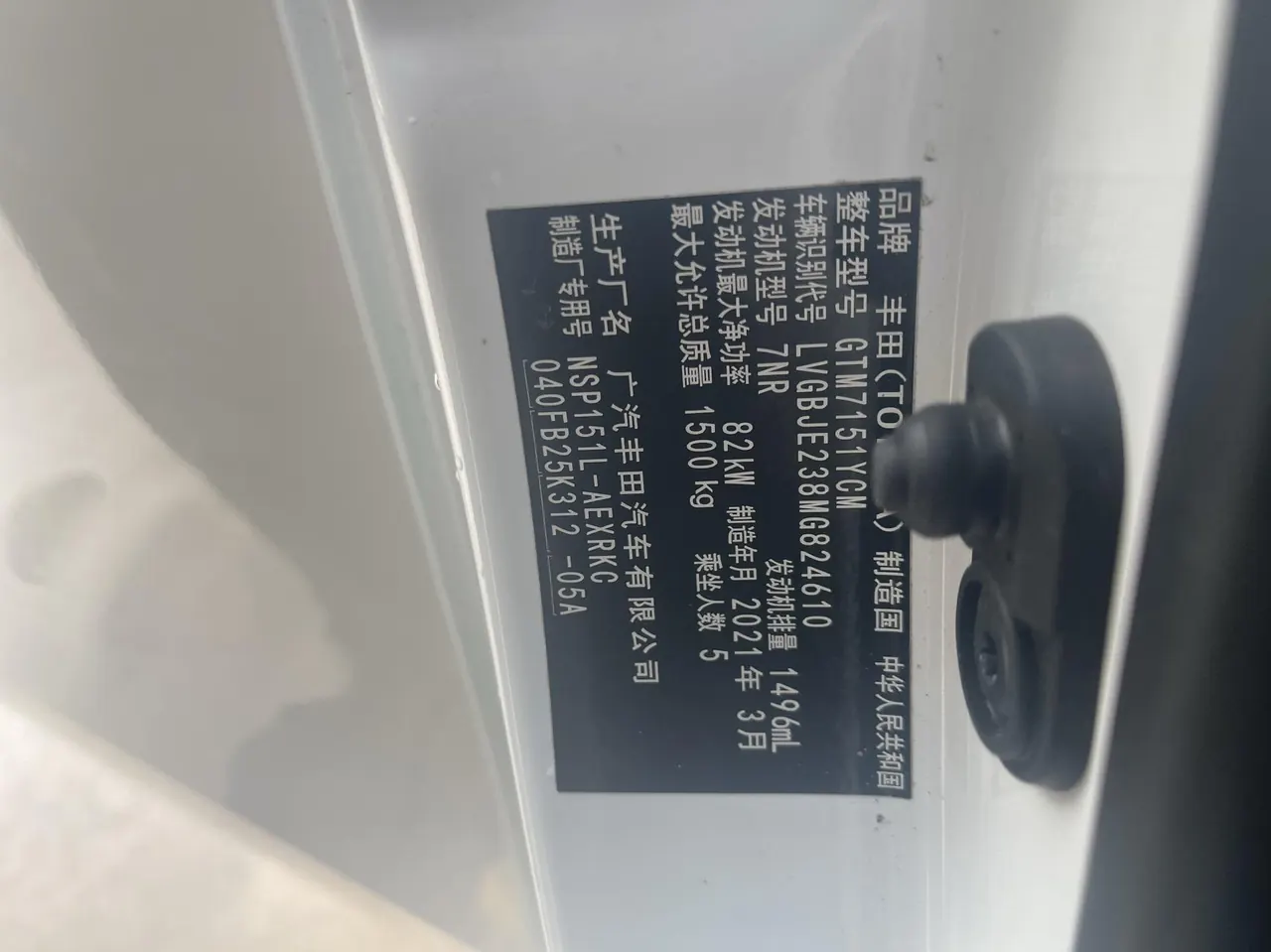 Toyota yaris 2021 YARiS L Enjoy 1.5 Stepless Leading Edition Automatic Gear 6
