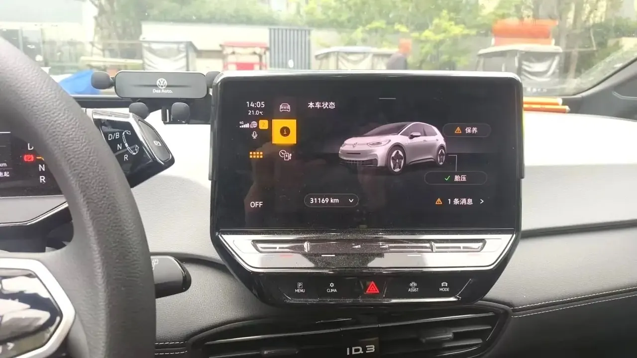 Volkswagen 2024 ID. 3 Pure Intelligence Enjoyment Version, Automatic Transmission 6