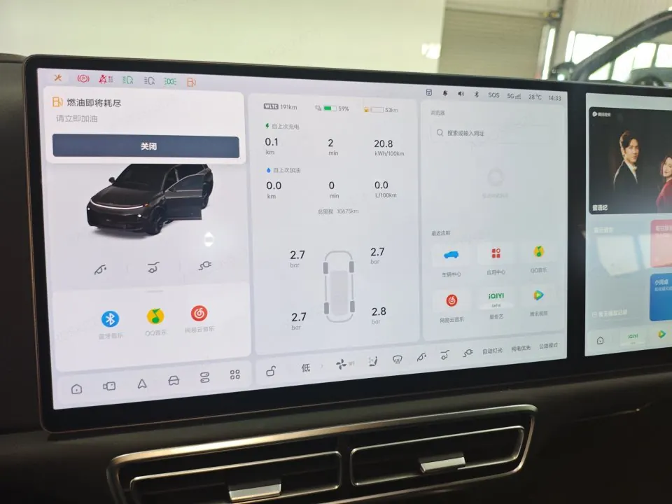 Li 2025 L9 Ultra Smart Refresh Edition Automatic Transmission 7