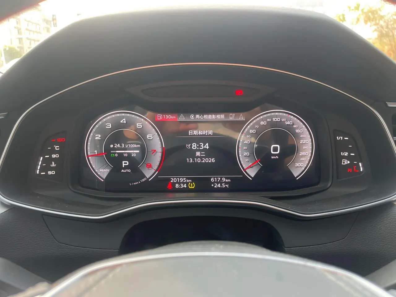 Audi 2024 A7L 2.0TFSI 45TFSI Luxury Automatic 10