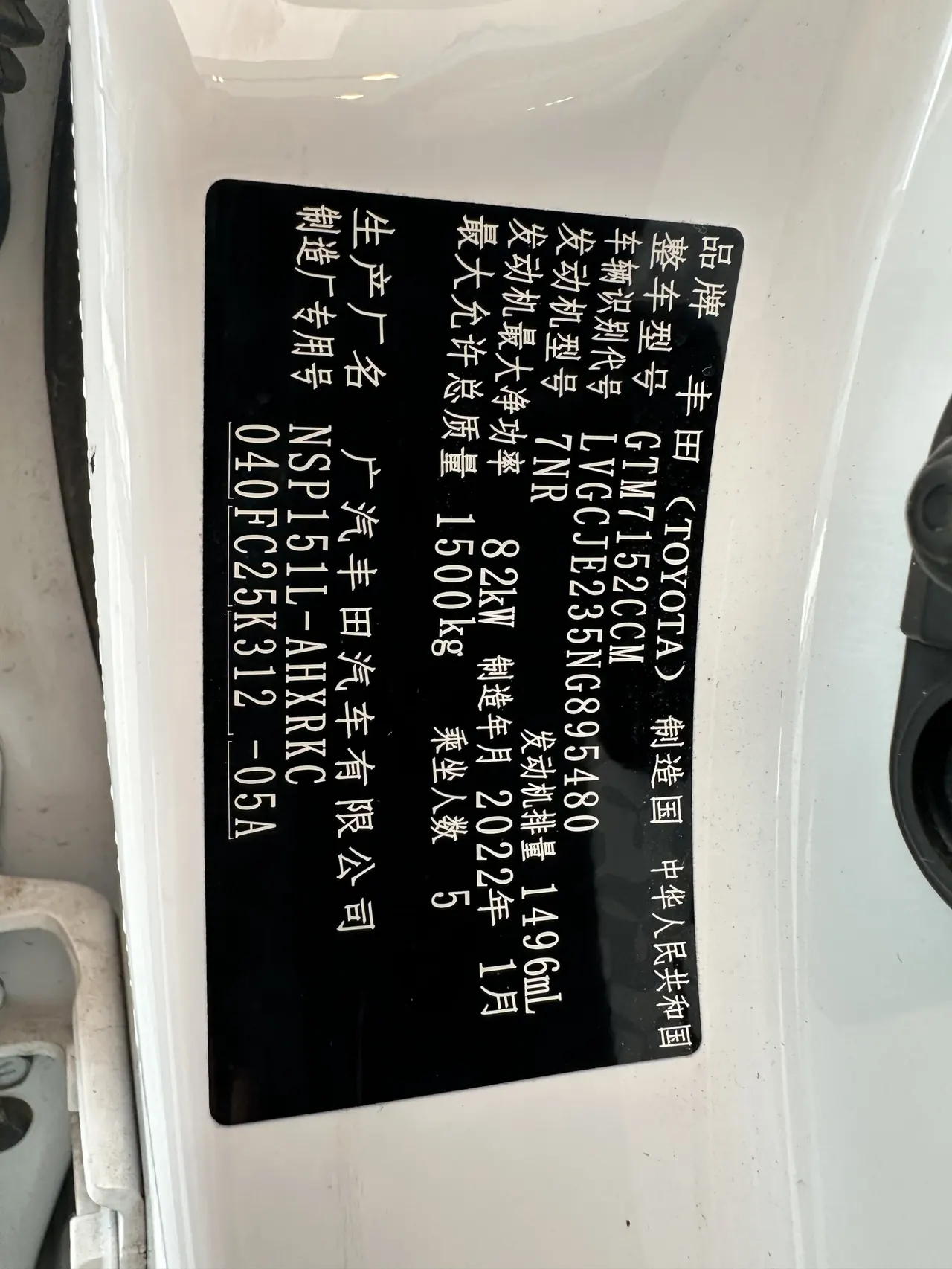 Toyota yaris 2022 YARiS L to dazzle 1.5 stepless leading PLUS version of automatic gear 16