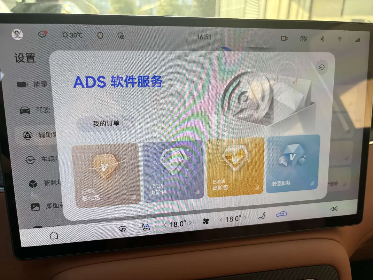 Shangjie 2025 H5 Pure Electric Max Automatic Gear 11