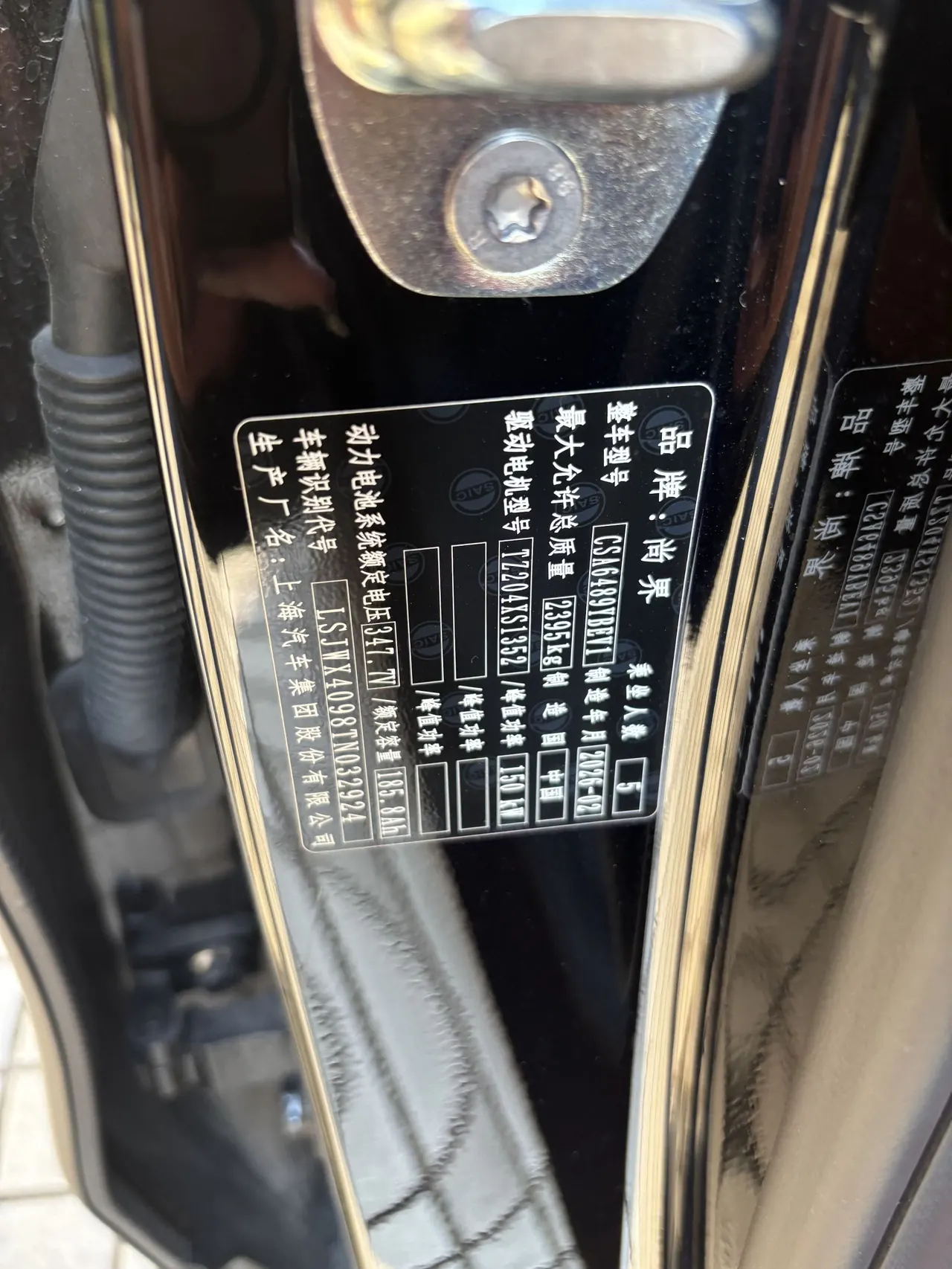 Shangjie 2025 H5 Pure Electric Max Automatic Gear 9