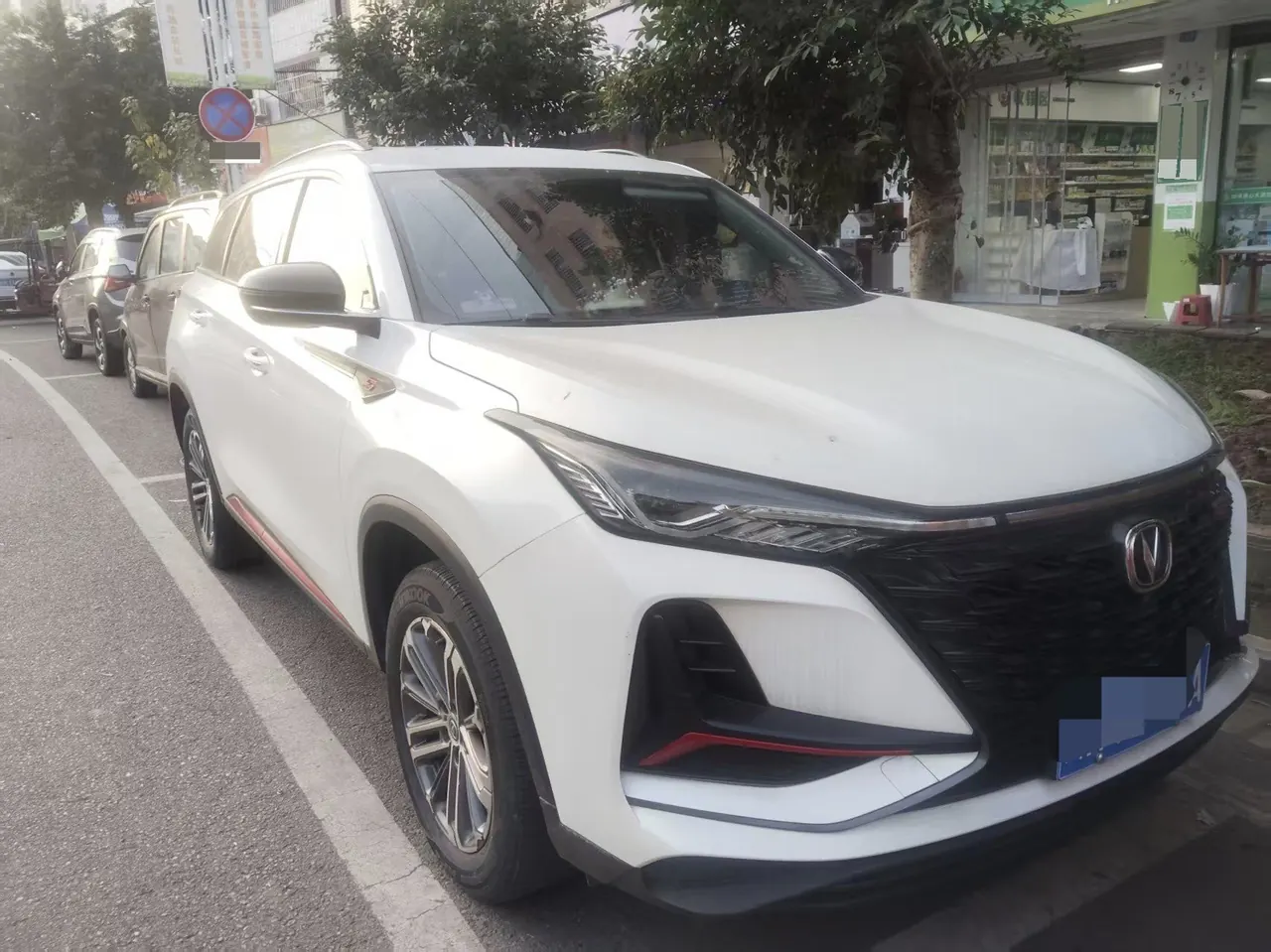 ChangAn 2022 CS75 PLUS 1.5T Honorable Automatic Gear 5