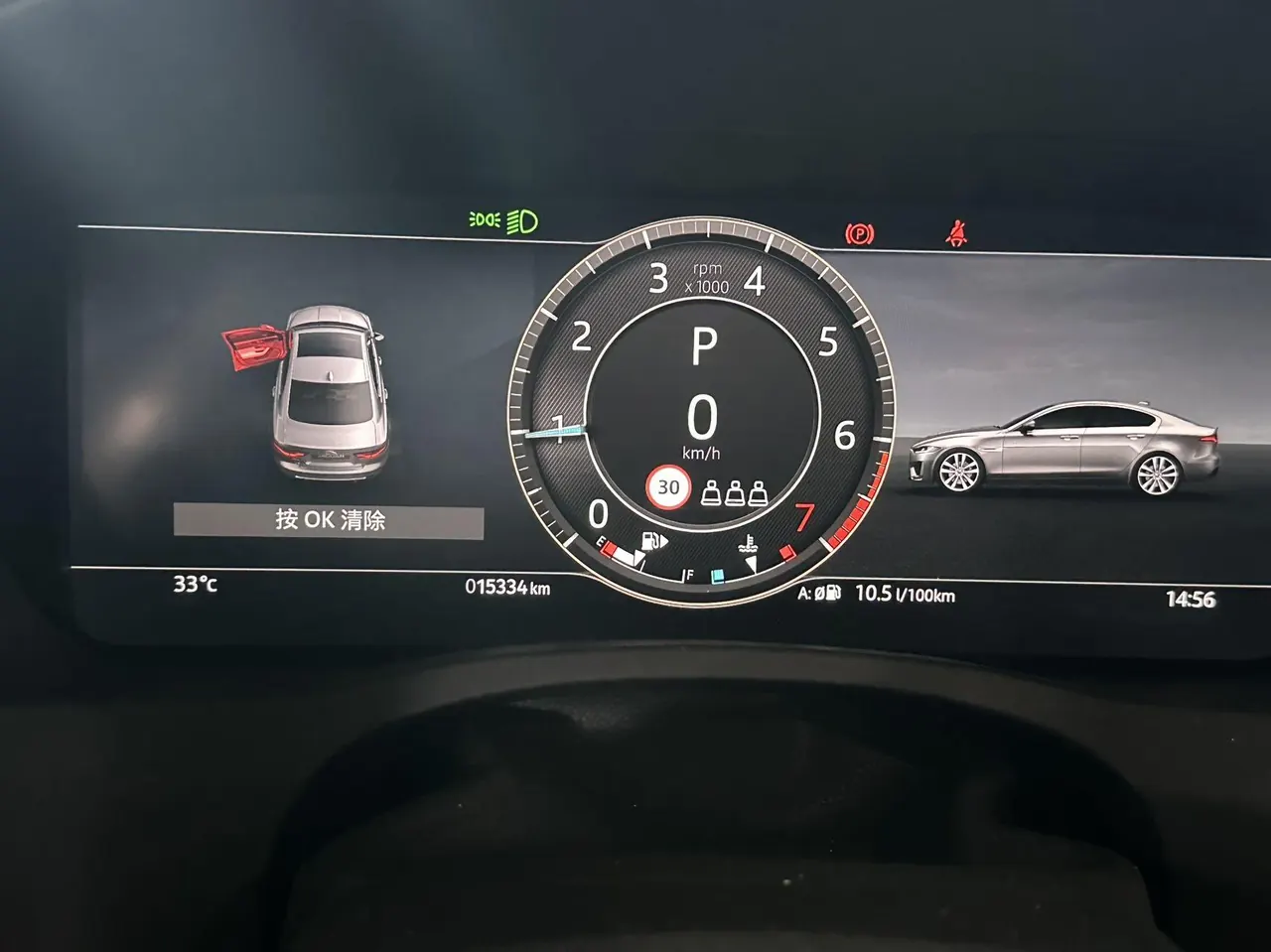 Jaguar 2025 XEL 2.0T 250PS R-DYNAMIC 90th Anniversary Collection Edition Automatic Gear 8