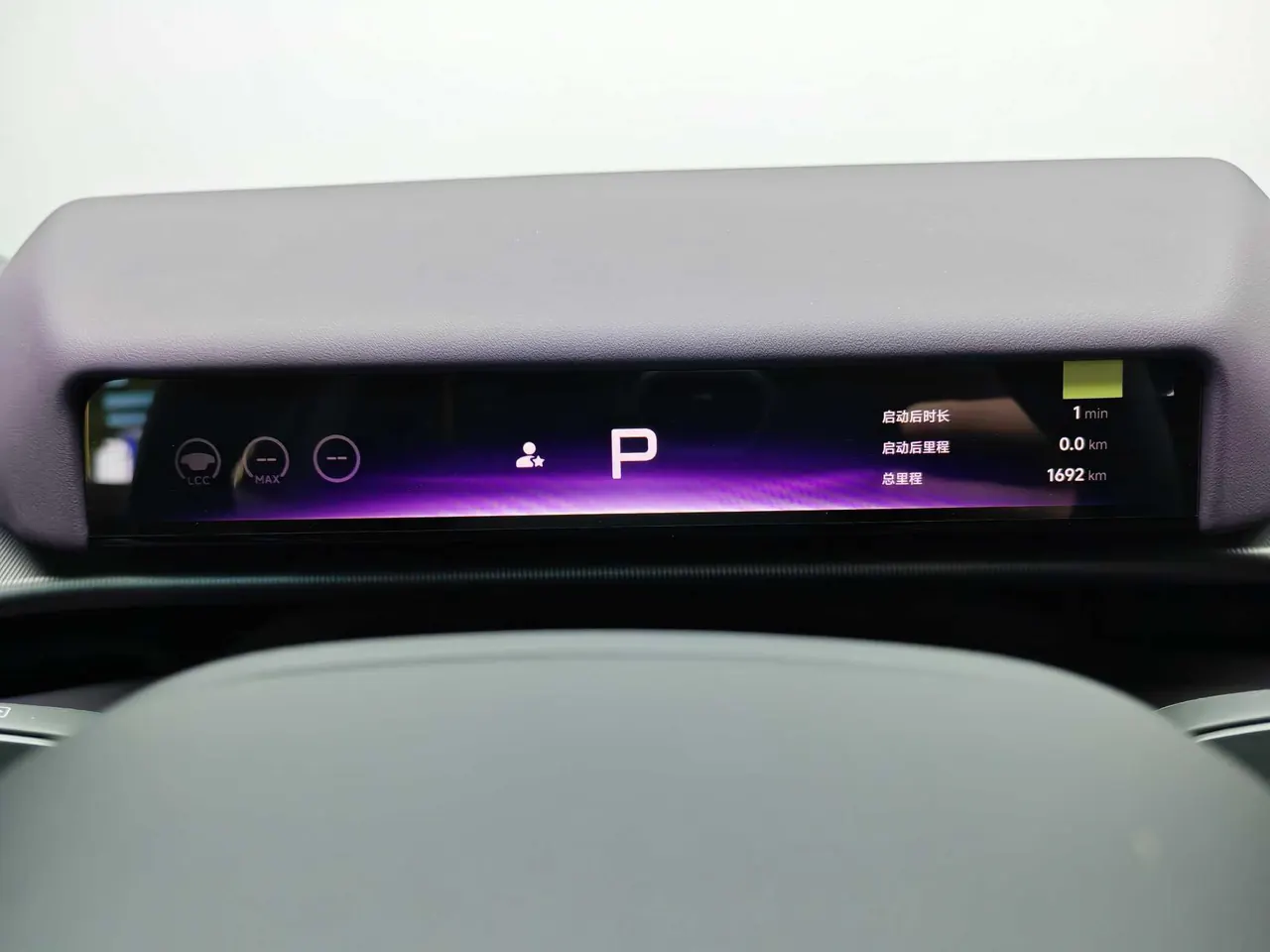 Xpeng 2025 P 7 702km long endurance automatic gear 11