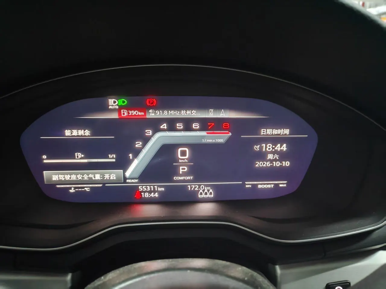 Audi S4 (Imported) 2020 S4 Limousine 3.0TFSI Automatic Gear 5
