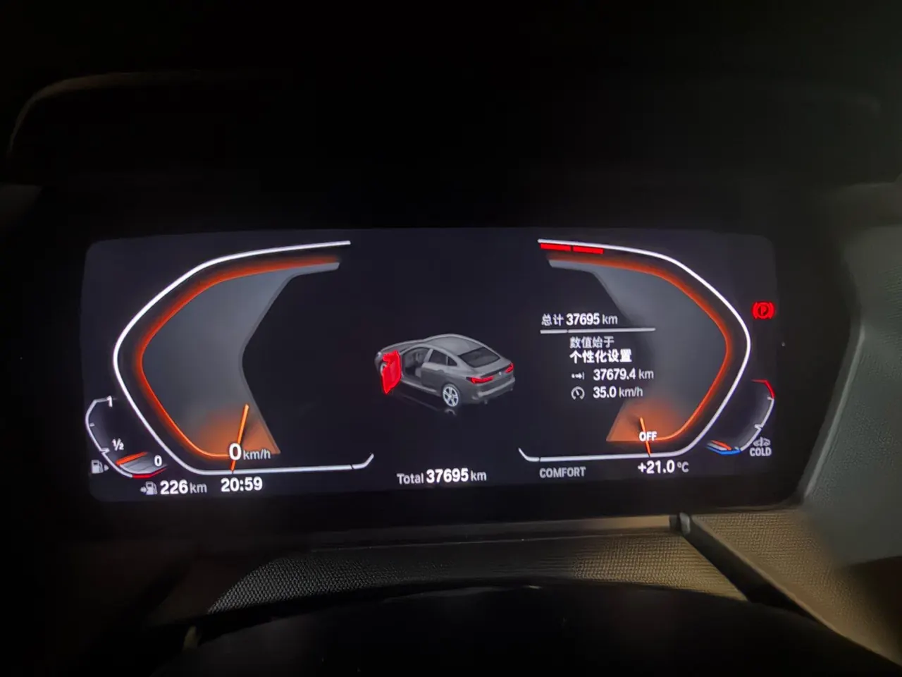BMW 2 Series (Imported) 2021 225i Four-Door Coupe 2.0T M Sports Suit Automatic Gear 7