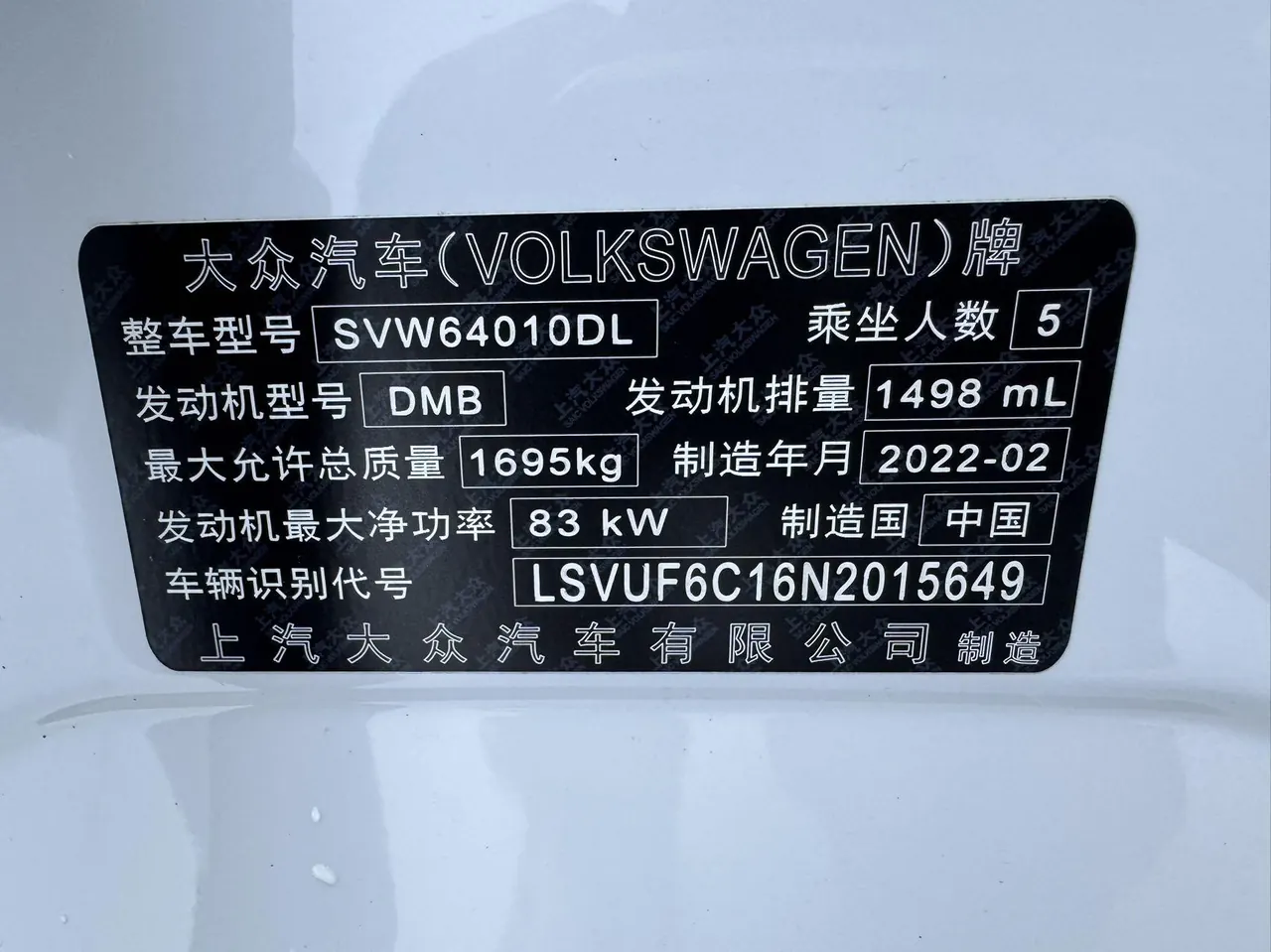 Volkswagen 2022 T-Cross (Tujia) 1.5 Comfort Edition Automatic Gear 20