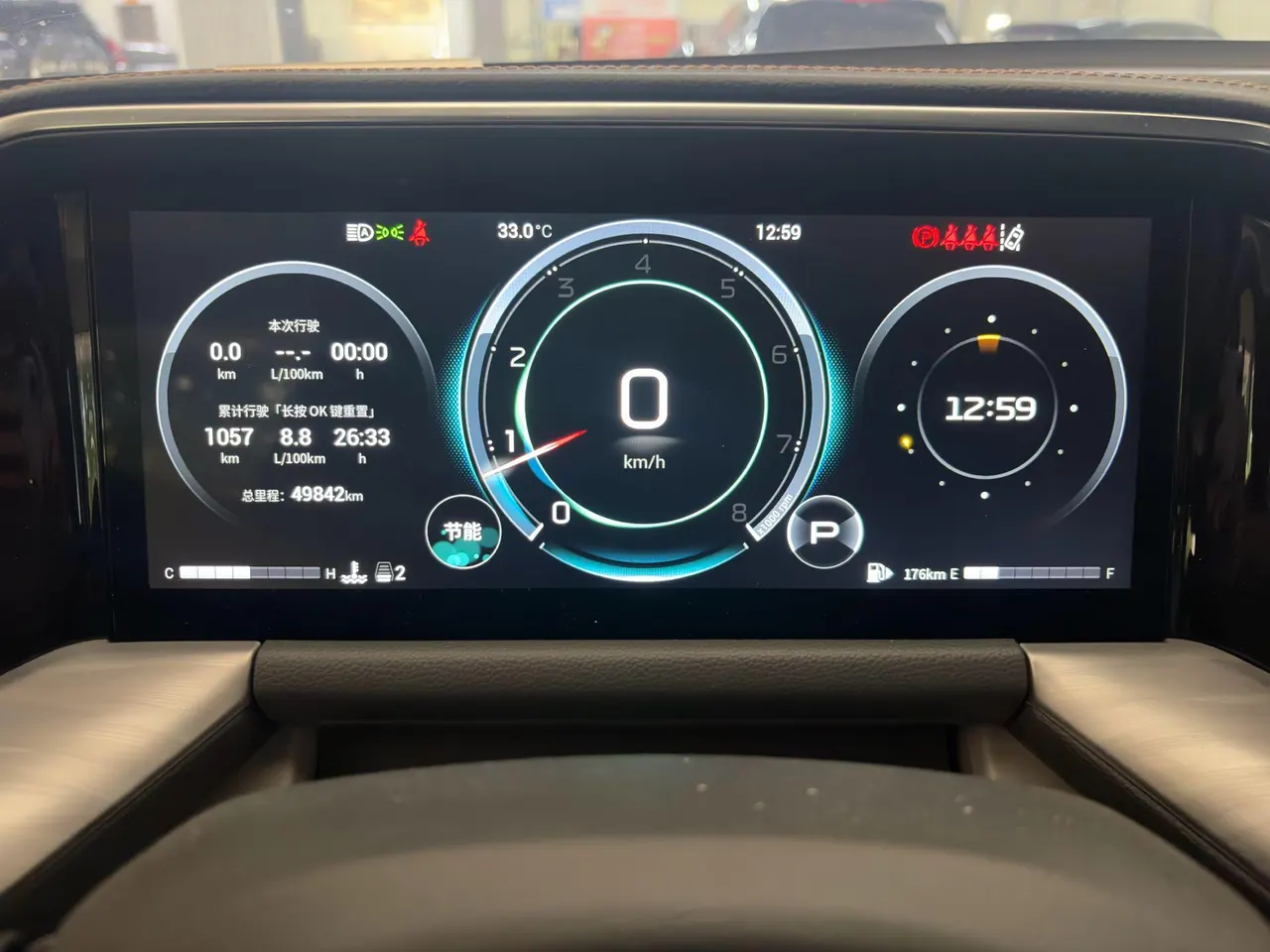 Chuanqi 2022 GS8 2.0TGDI Two-Drive Deluxe Zhilian Edition Seven-seat Automatic Gear 5