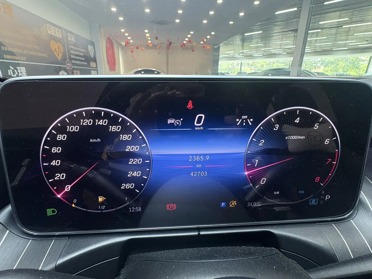 Mercedes Benz Class C 2023 C 260 L 4MATIC 48V 1.5T Sports Edition (Change 2) Automatic Gear 16