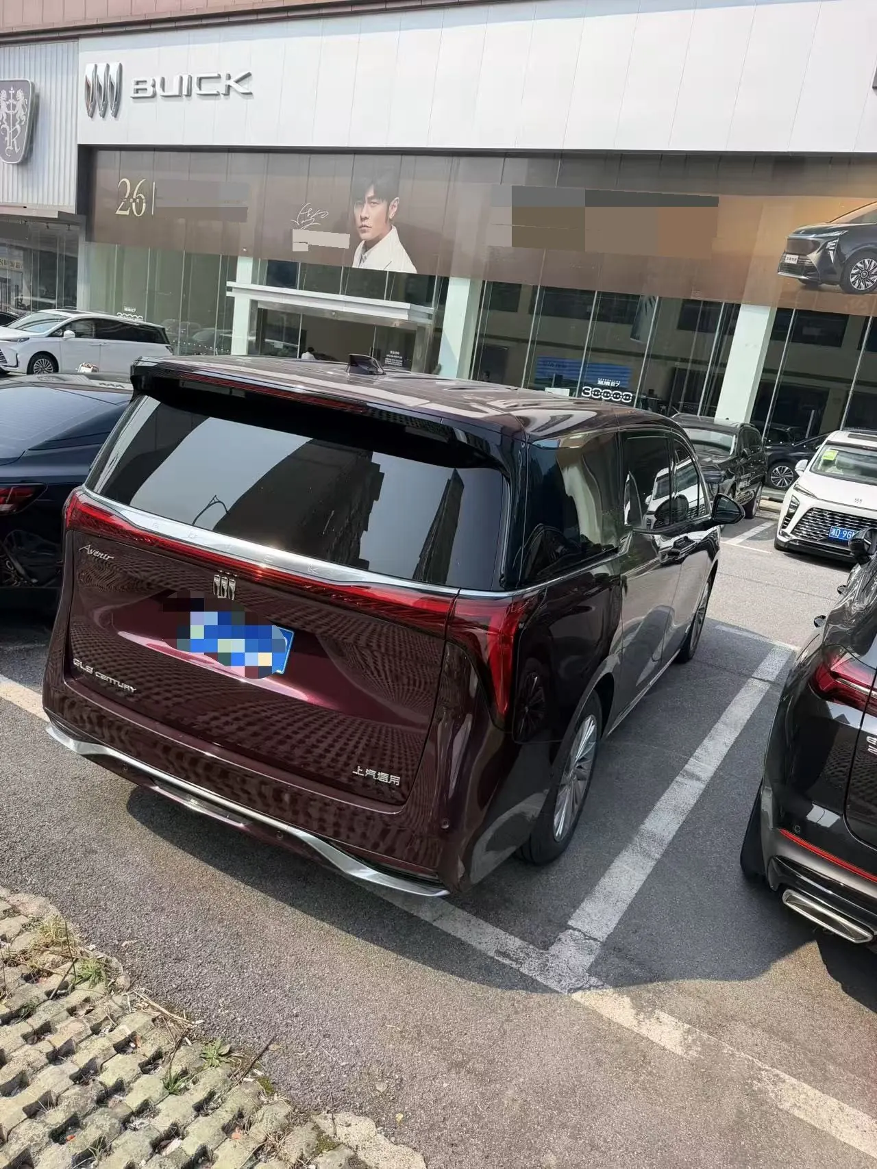 Buick 2023 Century 48V 2.0T Yunshi Edition 6-seat Automatic Gear 4