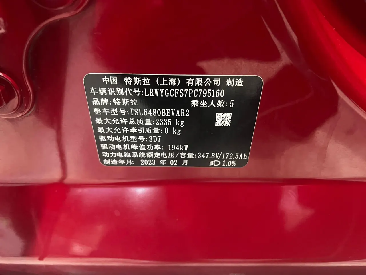 Tesla 2022 Model Y rear-wheel drive version (facelift) automatic gear 10