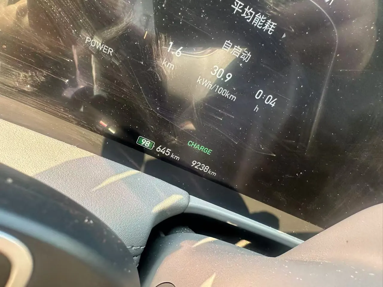 HongQi 2022 E-HS 9 660km Qichang 6-seat automatic gear 6