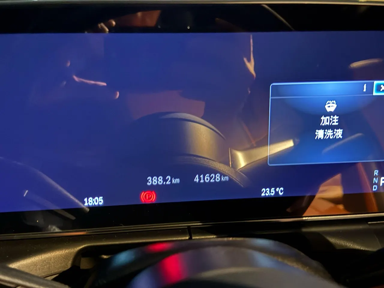Mercedes Benz Class C 2022 C 260 L 48V 1.5T Hao Night Sports Edition (Modified) Automatic Gear 9