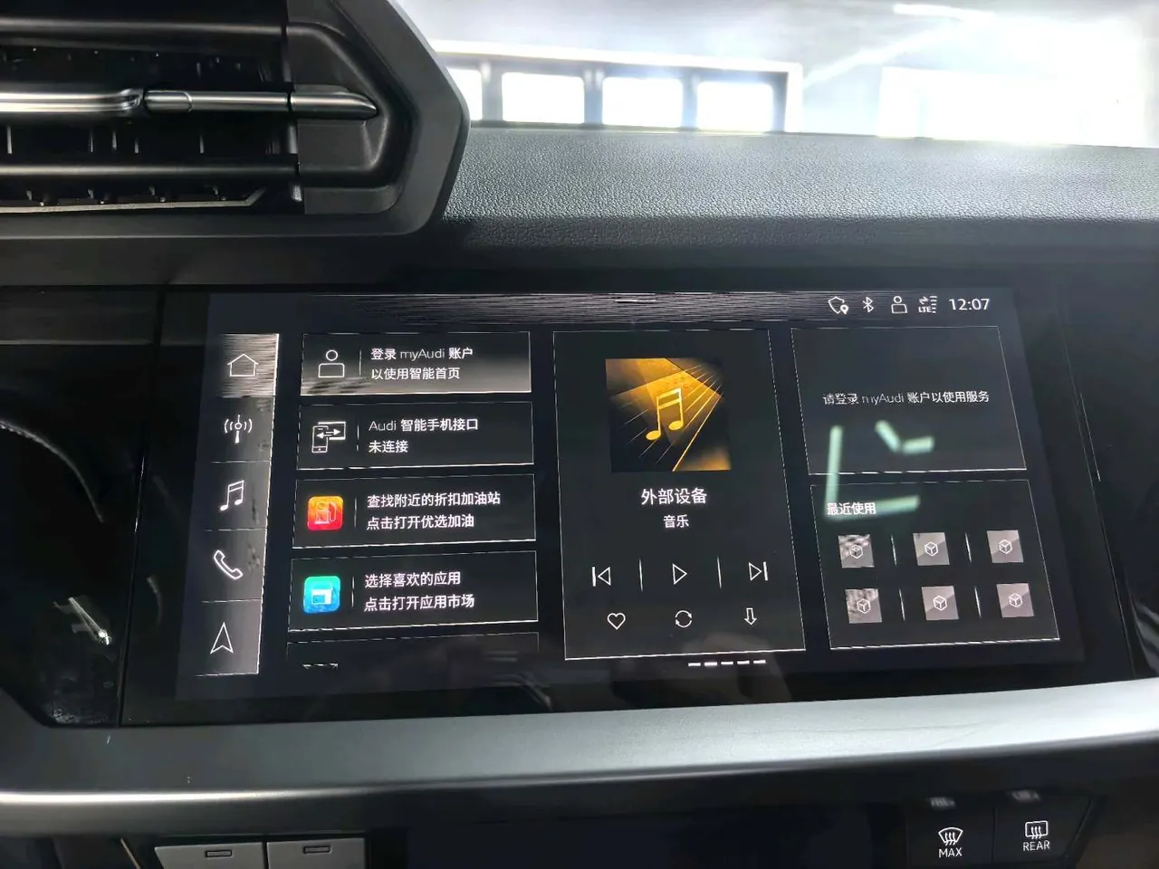 Audi 2022 A3L Limousine 1.4TFSI 35TFSI Fashion Sports Automatic 18