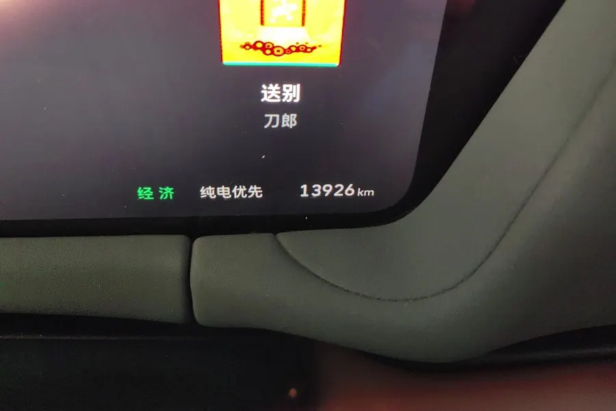 Haval 2025 Xiaolong MAX 1.5 Hi 4 165 Ultra Smart Driving Edition Automatic Gear 6