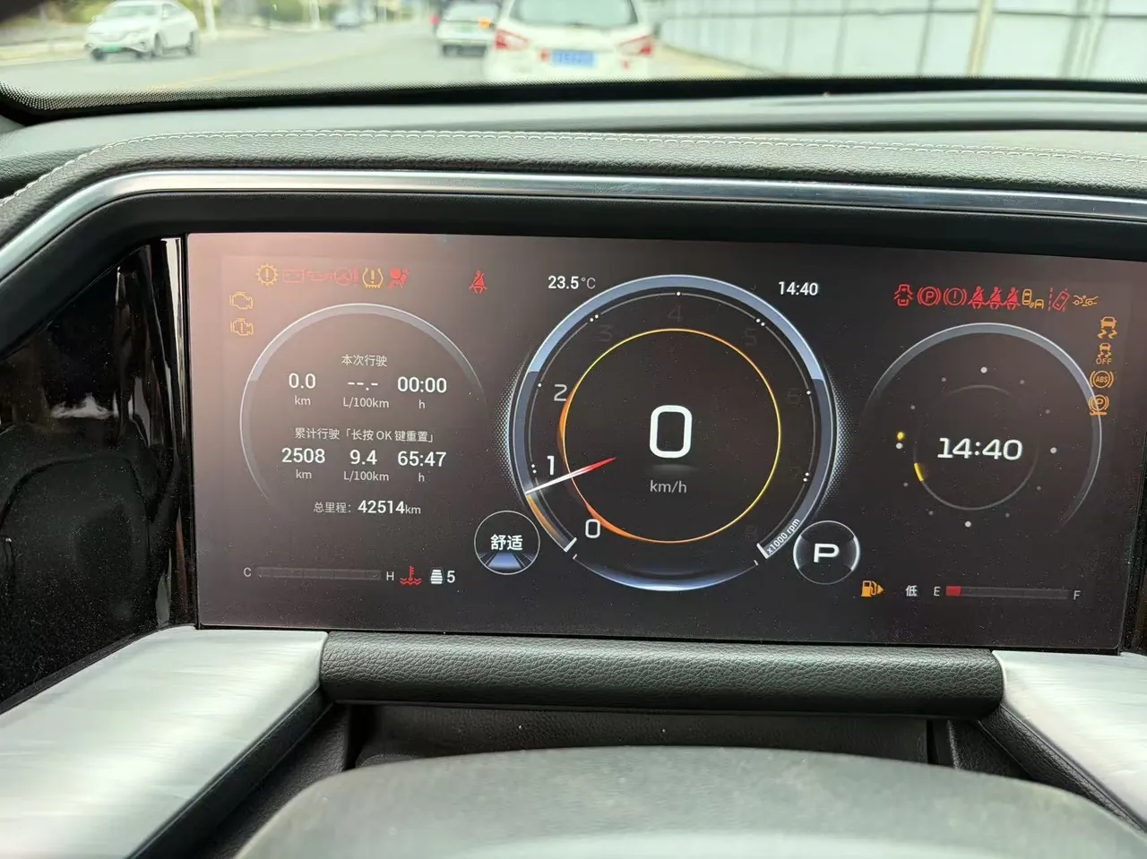 Chuanqi 2022 GS8 2.0TGDI Two-Drive Premium Edition Six-seat Automatic Gear 5