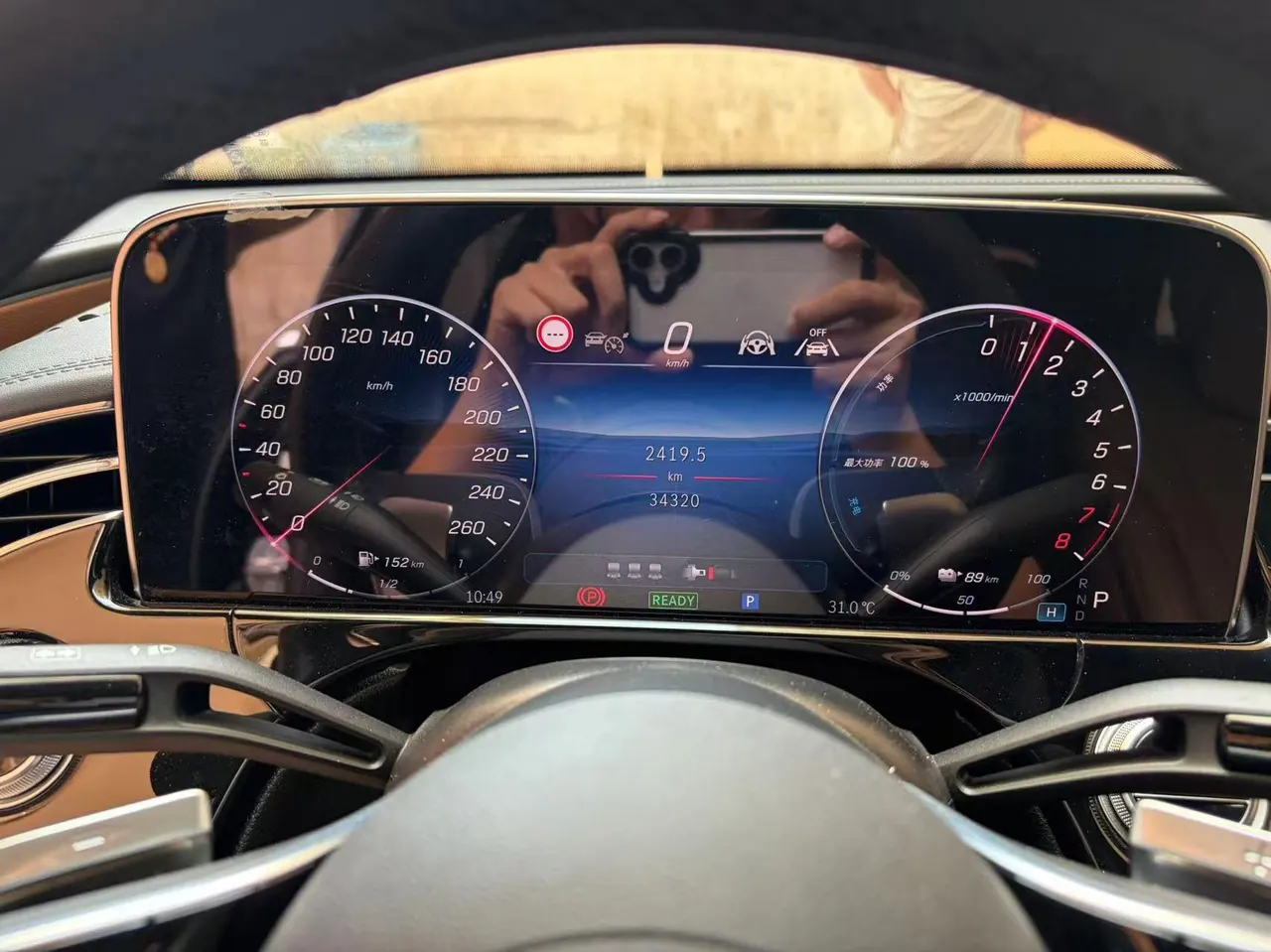 Mercedes Benz Class E New Energy 2024 E 350 e L 2.0T Automatic Gear 7