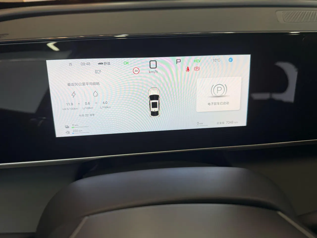 BYD 2025 Qin L DM-i 1.5 stepless smart driving version 120KM leading automatic gear 10