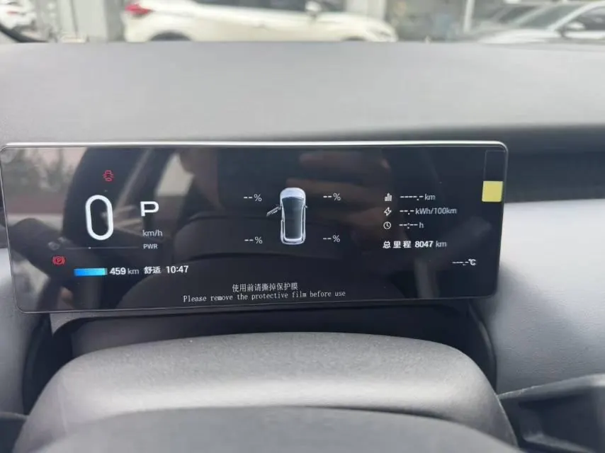 GAC Aion 2026 AION UT Super national good car automatic gear 6