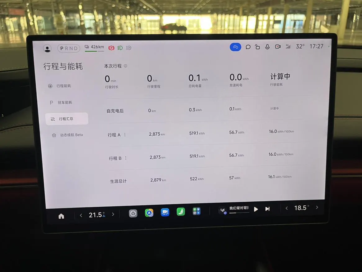 MI 2024 SU 7 830km Rear Drive Ultra Long Endurance High-end Smart Drive Pro Edition Automatic Gear 11