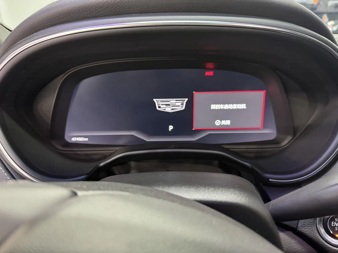 Cadillac 2023 CT5 2.0T 28T Luxury (Standard Edition) Automatic Gear 9