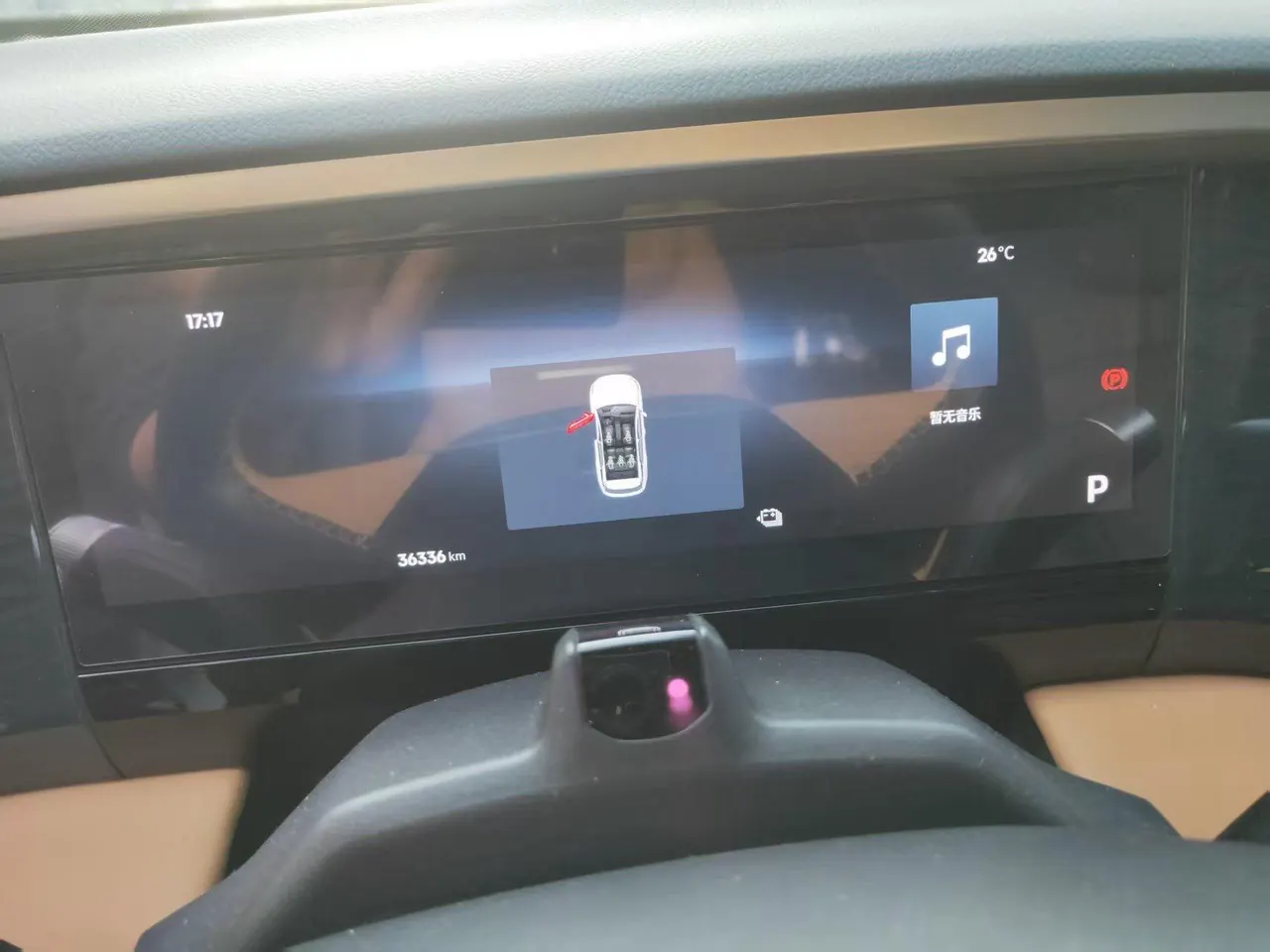 Geely Galaxy 2023 L7 1.5T 115km PLUS automatic gear 7
