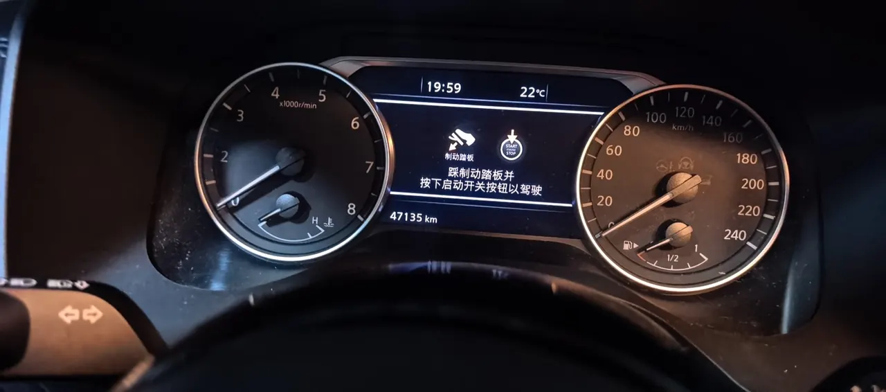 Nissan 2023 Xiao Ke 1.3T Stepless Deluxe Automatic Gear 5