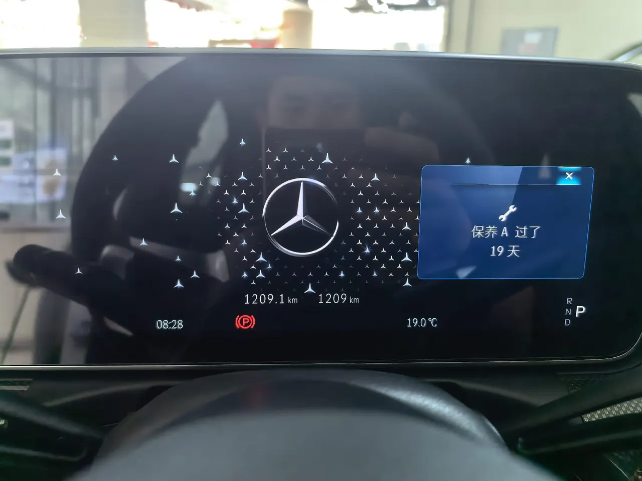 Mercedes Benz Class C 2025 C 260 L 48V 1.5T Hao Night Sports Edition (Modified) Automatic Gear 7