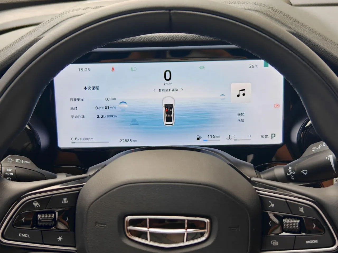 Geely 2024 XingyueL (Monjaro) 2.0TD EVO Two-Drive Long Wind Edition Automatic Gear 9