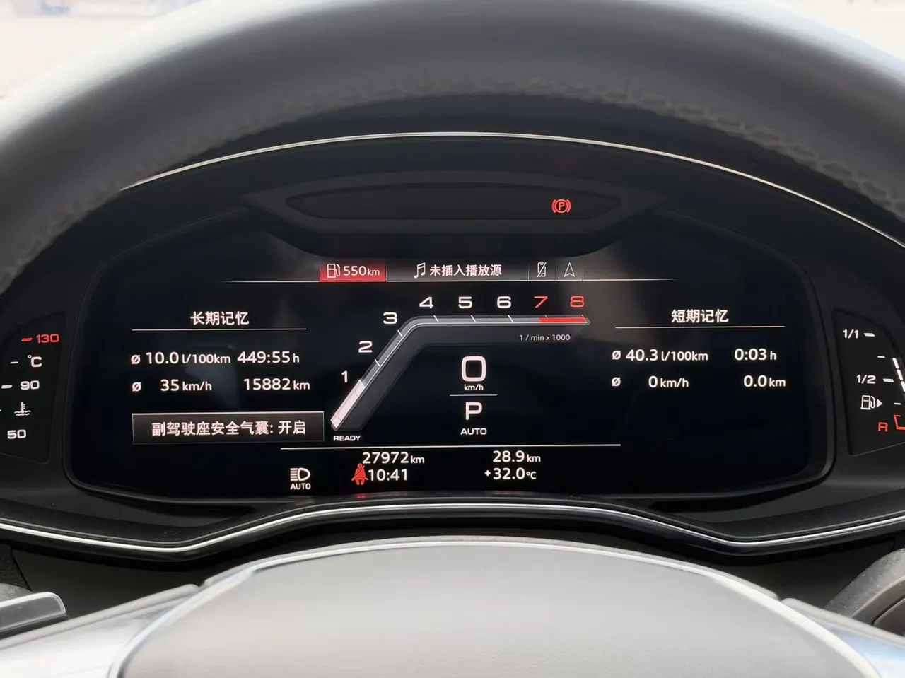 Audi 2022 A7L 2.0TFSI 45TFSI Quattro S-line Black Samurai Edition Automatic Gear 7