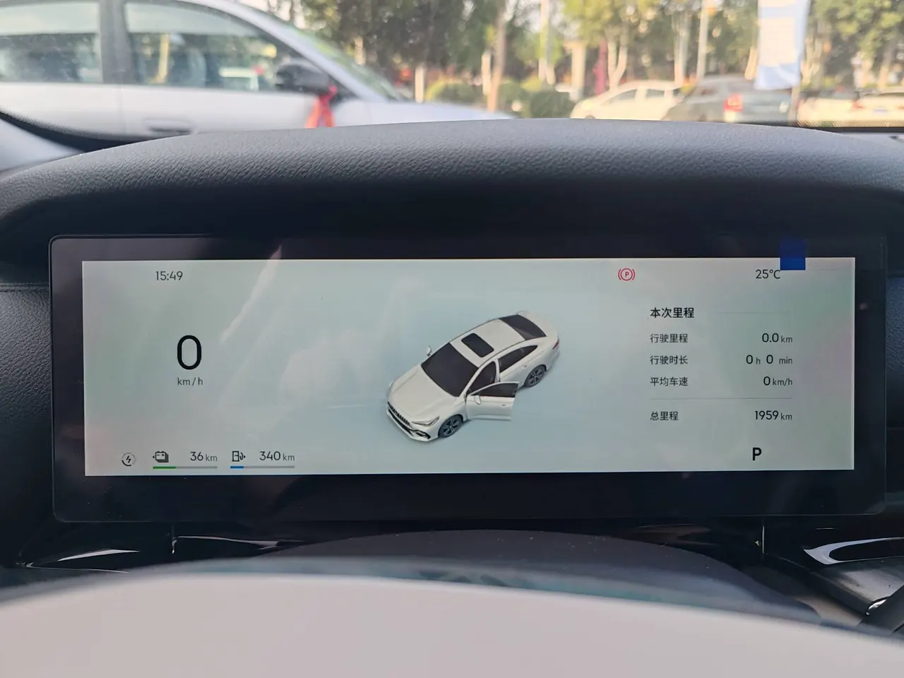 Geely Galaxy 2025 xingyao 6 EM-i 1.5 125km exploration version automatic gear 5