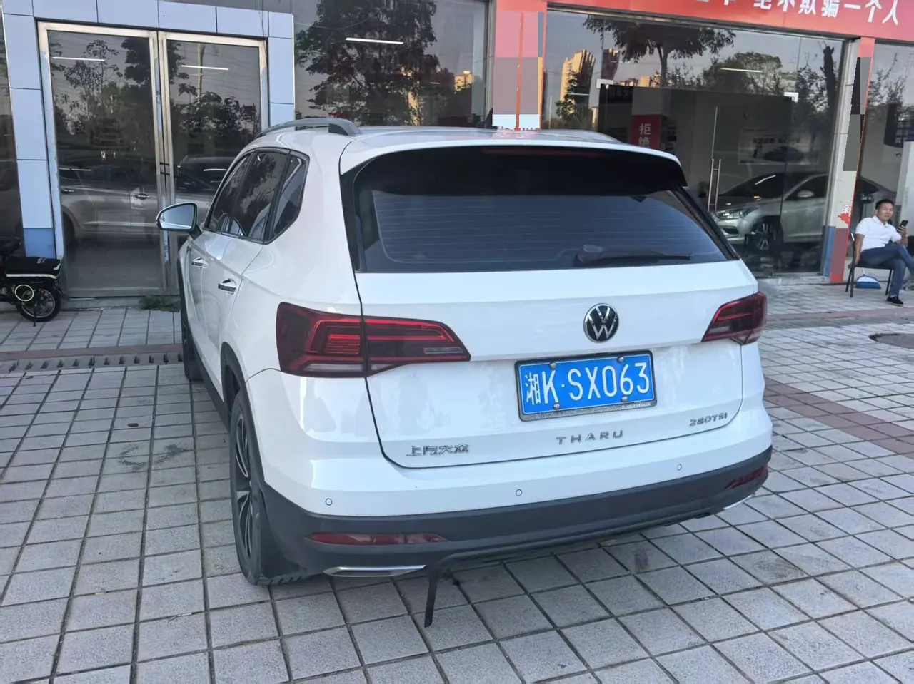 Volkswagen 2022 Tuyue 1.4TSI 280TSI Two-Drive Deluxe Automatic Gear 5