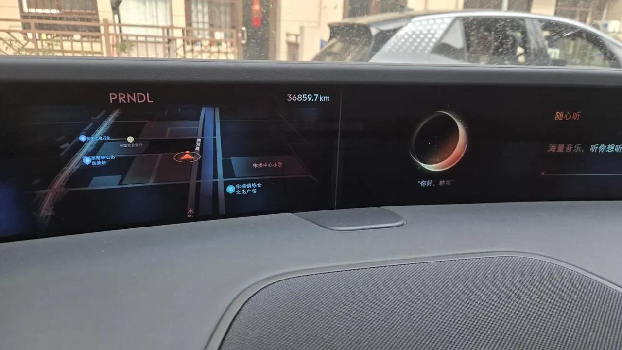 Lincoln 2023 Voyager 2.0T 4-wheel drive Zunyi Edition Automatic Gear 5