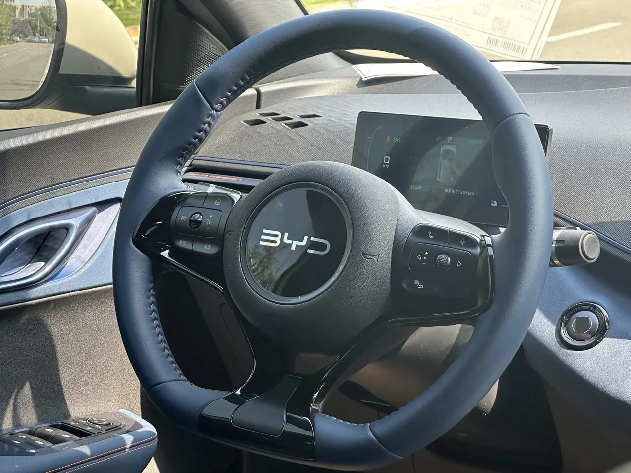 BYD 2024 Seagull Glory Edition 405km Flying Edition Automatic Gear 13